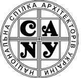 Національна спілка архітекторів